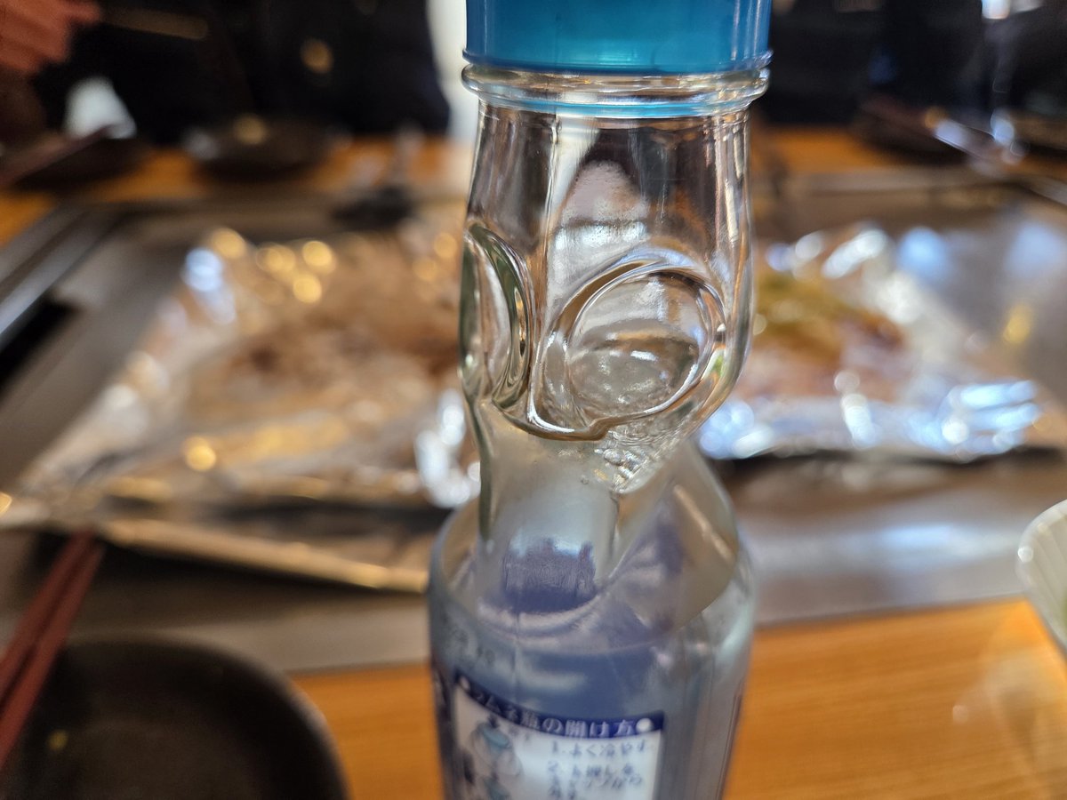 ラムネの瓶にある2つの丸い窪み
昨日初めてその意味を知って衝撃😂