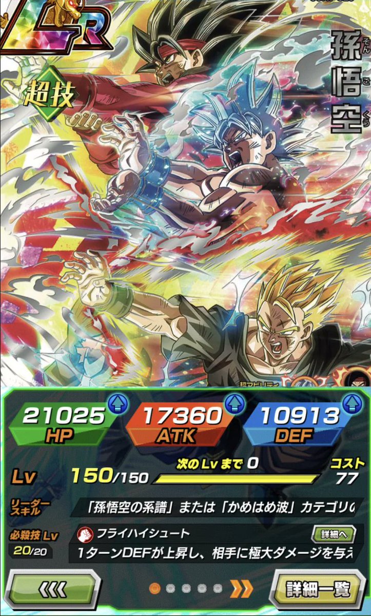 𝕬𝖘𝖍𝖚𝖗𝖆 (DBS is back!) tweet media