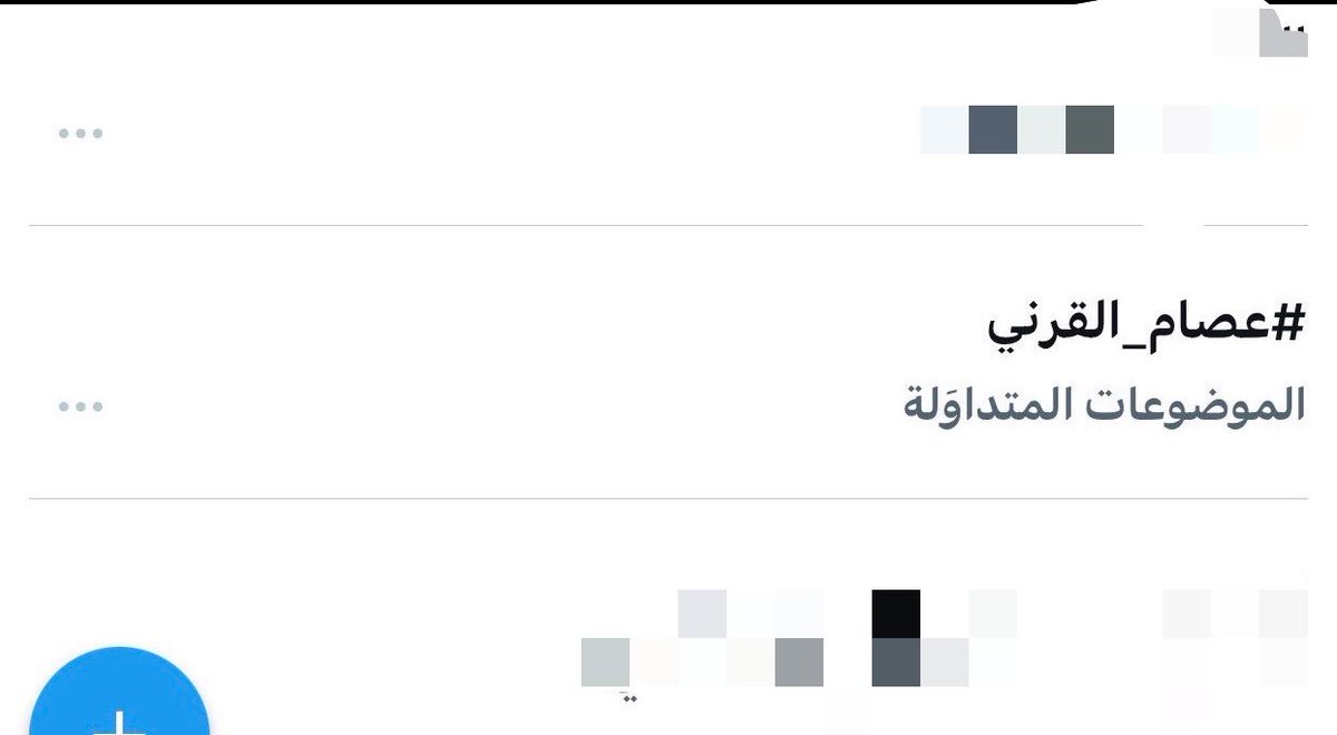 ☝🏻✨✨✨.
 #عصام_القرني