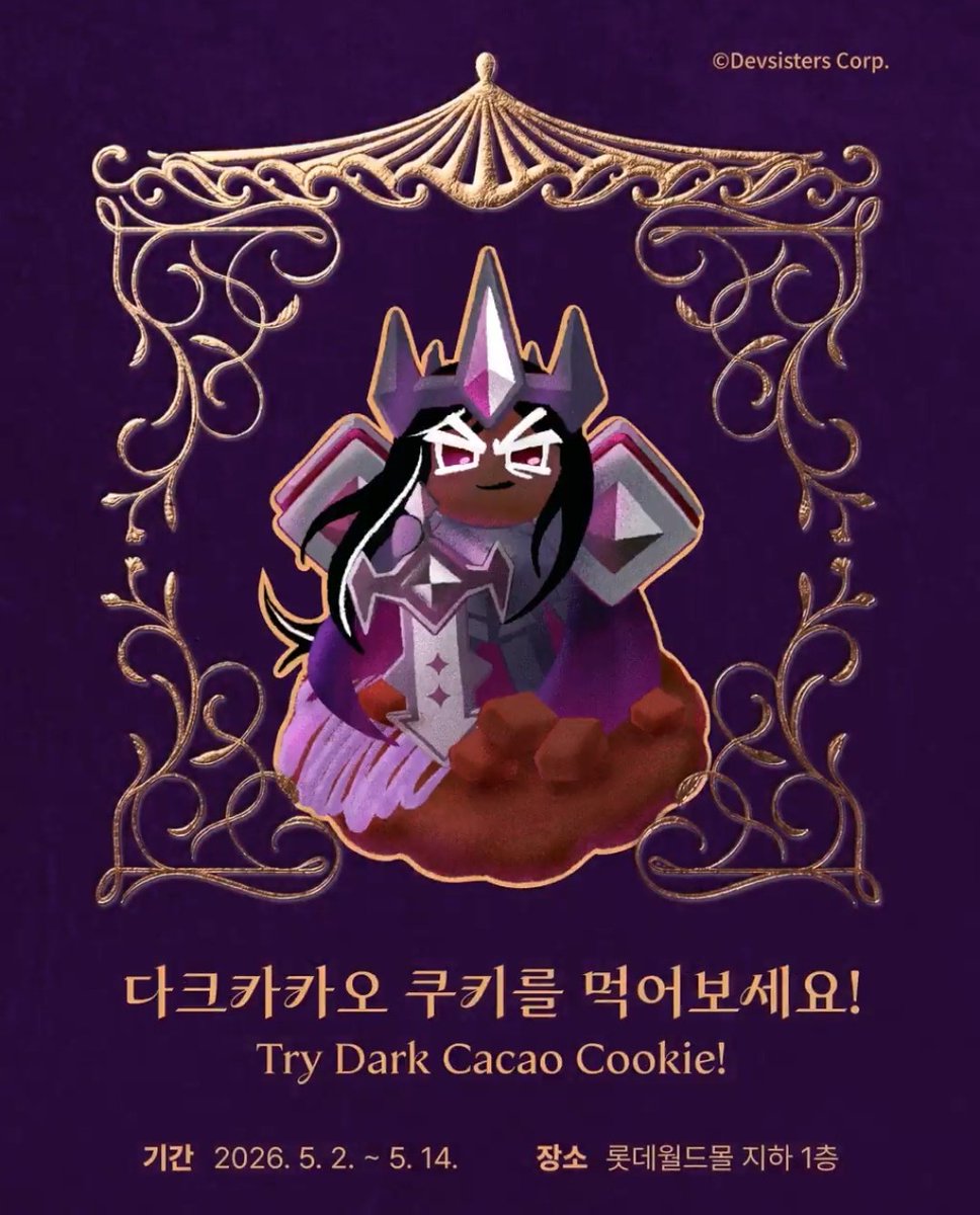 엄마는 아기프릴요정이고 아빠는 미친개딱딱하고쓰디쓴금속