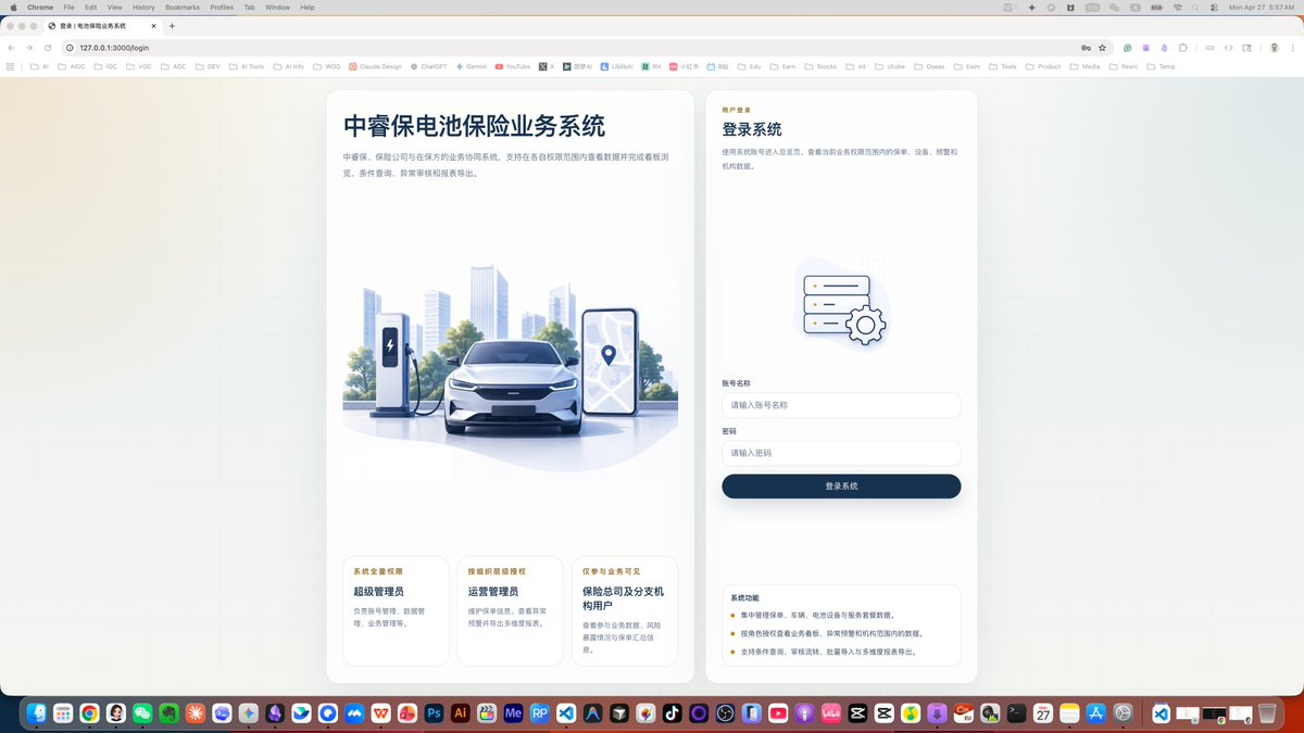 Kevin Kan tweet media