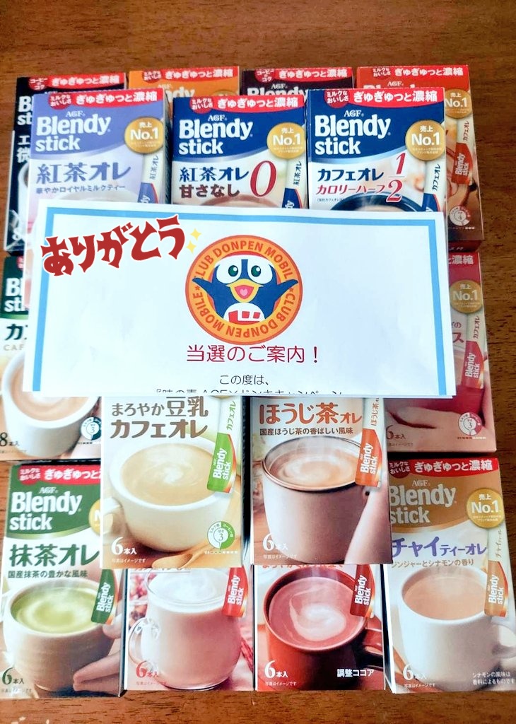 🌟あき tweet media