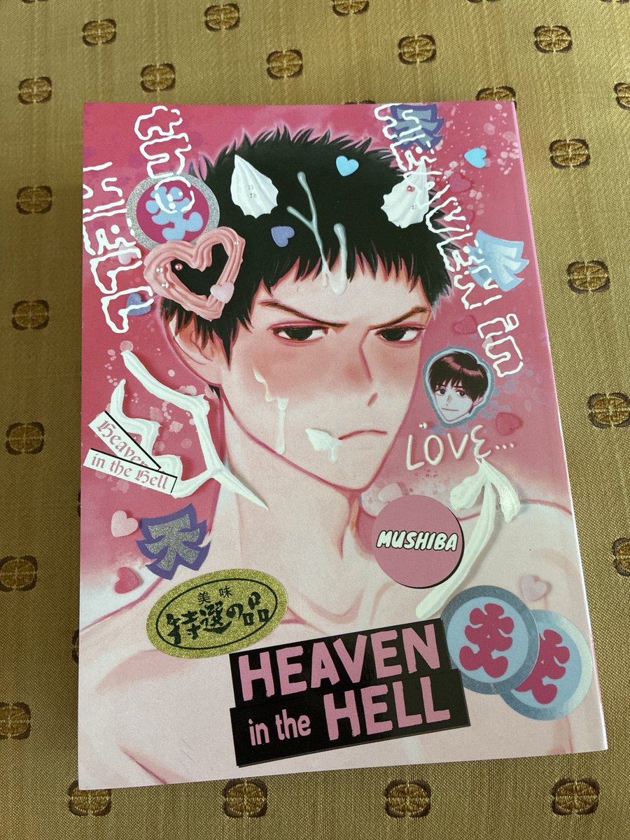 chuualacream's tweet photo. finally picked up heaven in the hell at kinokuniya today bc i've been working the last 2 weekends straight so haven't had time to go until today.... https://t.co/0s0zSMOQIV