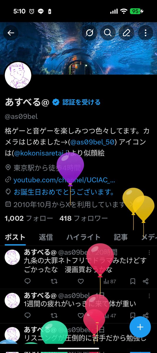あすべる@ tweet media