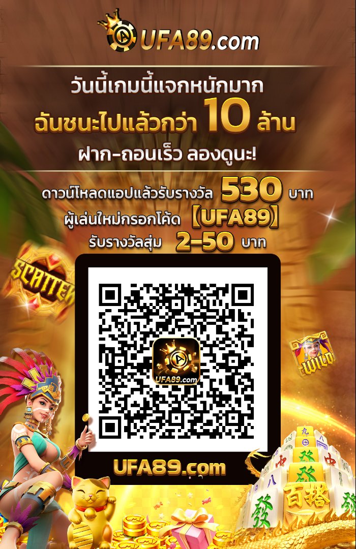 HmaSikh's tweet photo. เกมนี้ได้รับการยกย่องอย่างสูง — ชนะรางวัลใหญ่ ฝากเงินรวดเร็ว และถอนเงินได้ทันที
ดาวน์โหลดแอปพลิเคชันตอนนี้และรับรางวัลต้อนรับสุดพิเศษของคุณ!
กรอกรหัส [UFA89] เพื่อรับโบนัสระหว่าง 2–50 THB
คลิกลิงก์และเริ่มสนุกได้ทันที!
[ https://t.co/O1pvsKcrC5 ] https://t.co/gv8xGwWDN3