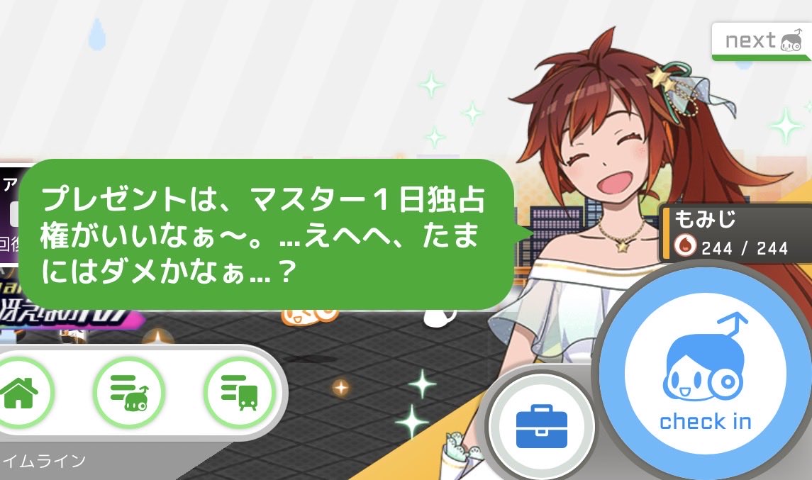 おはようございます！
久しぶりの雨模様ですね…
旅行行きたかったけどこれじゃ
行く気になれないなぁ…
今日はもみじの誕生日です！
もみじ、誕生日おめでとう！🎉