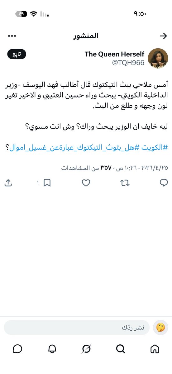 Ooopo tweet media
