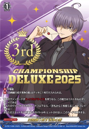 四皇の傘下コダック tweet media