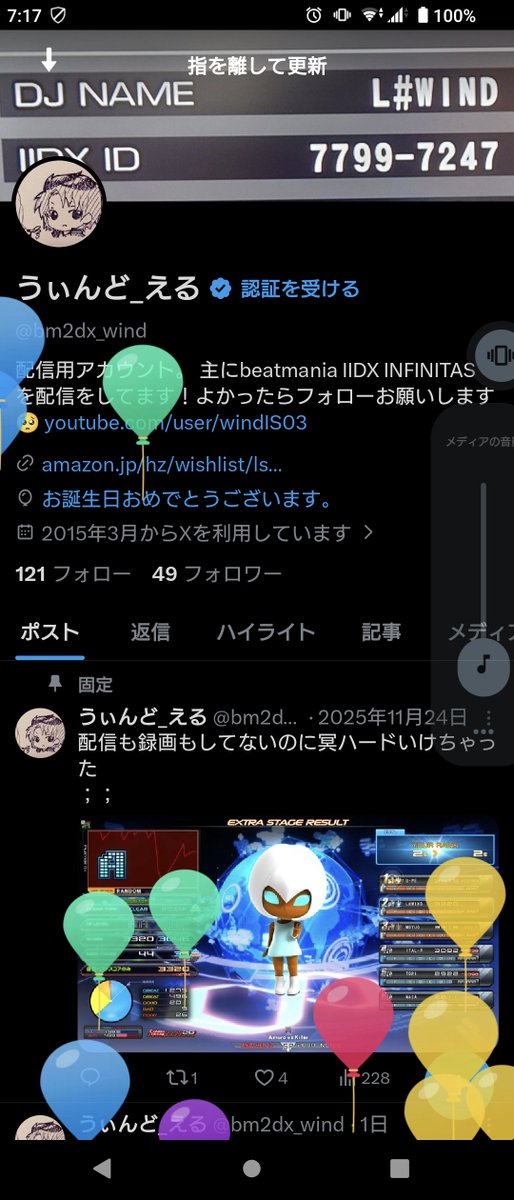 うぃんど_える tweet media