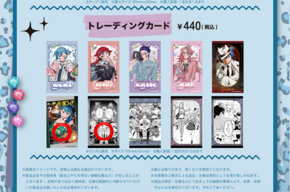 なぎ tweet media