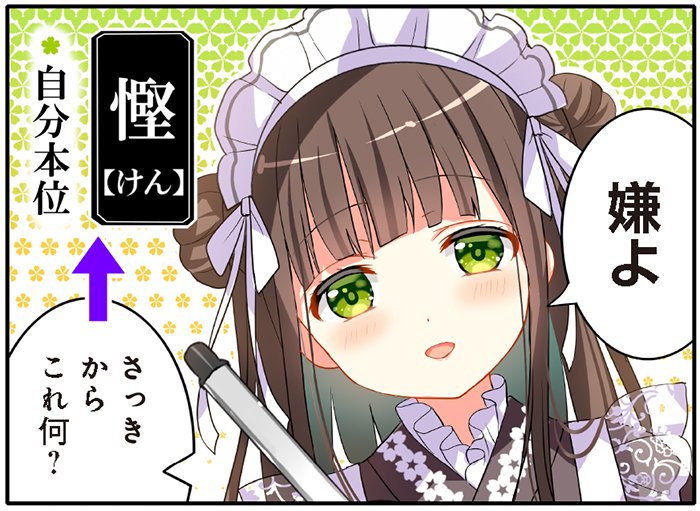 みずしろ（水城）05/30 ご注文はDJ Nightですか？2026 in Shibuya参加 tweet media