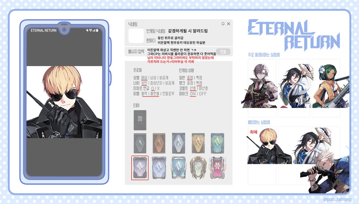 세인 tweet media