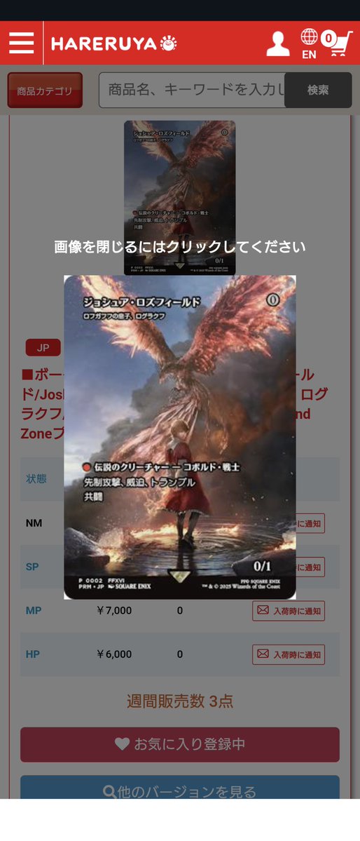 JIN　ベース tweet media