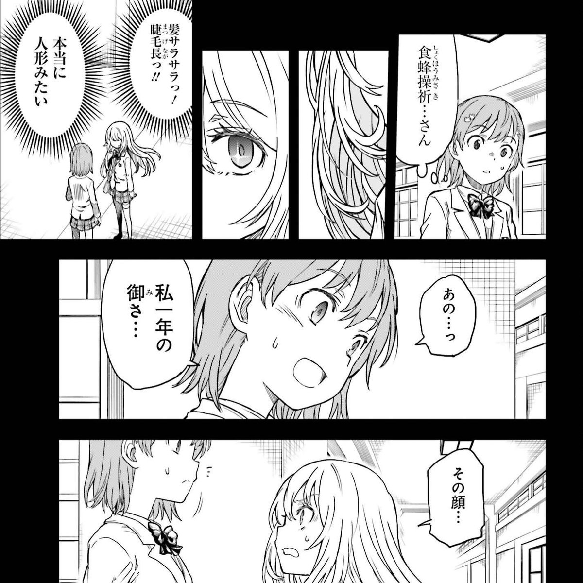 初対面だってこんなんだぞ??
今の関係も最高なんだけどね 