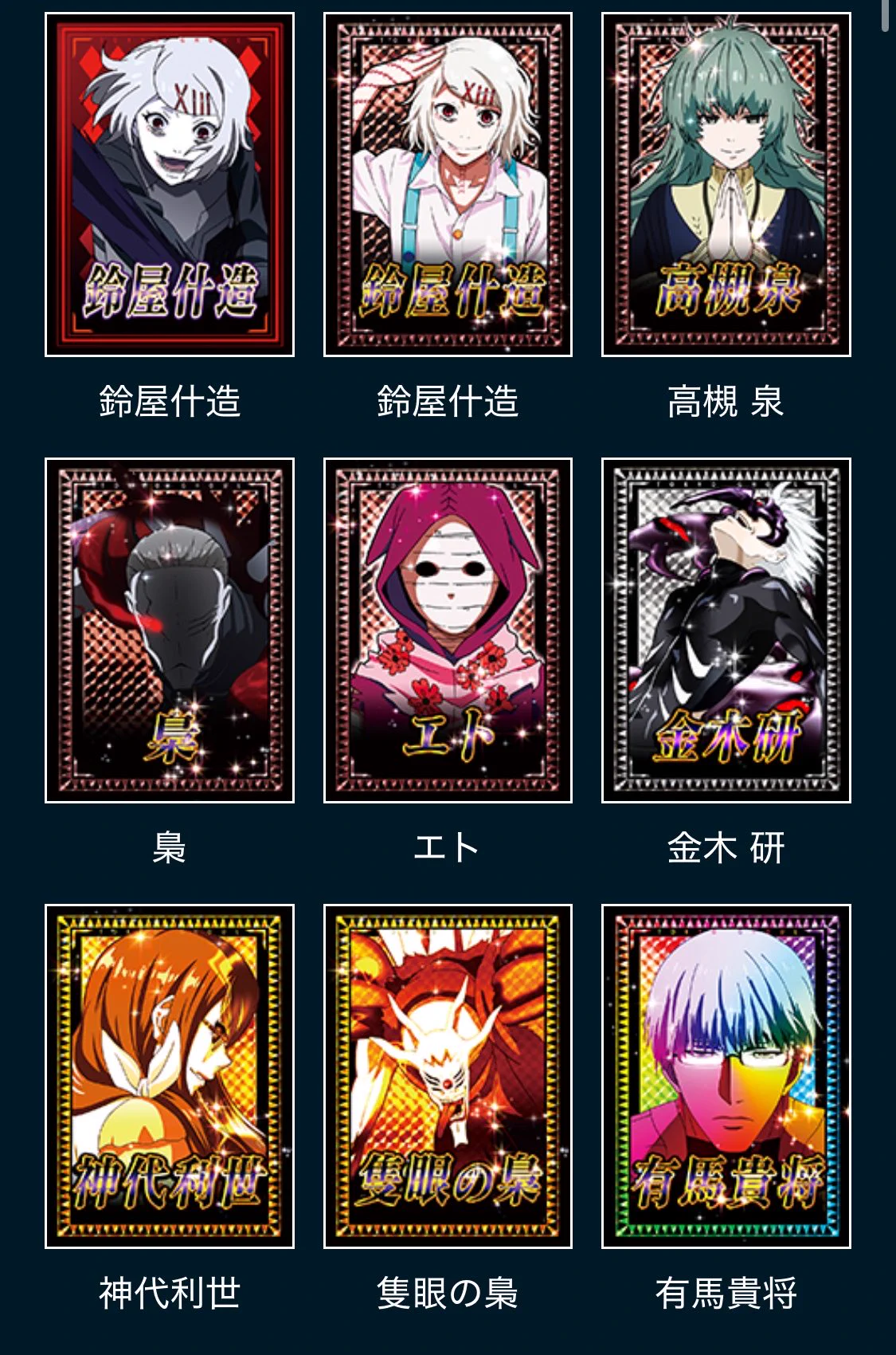 しゅんドラン on X: 