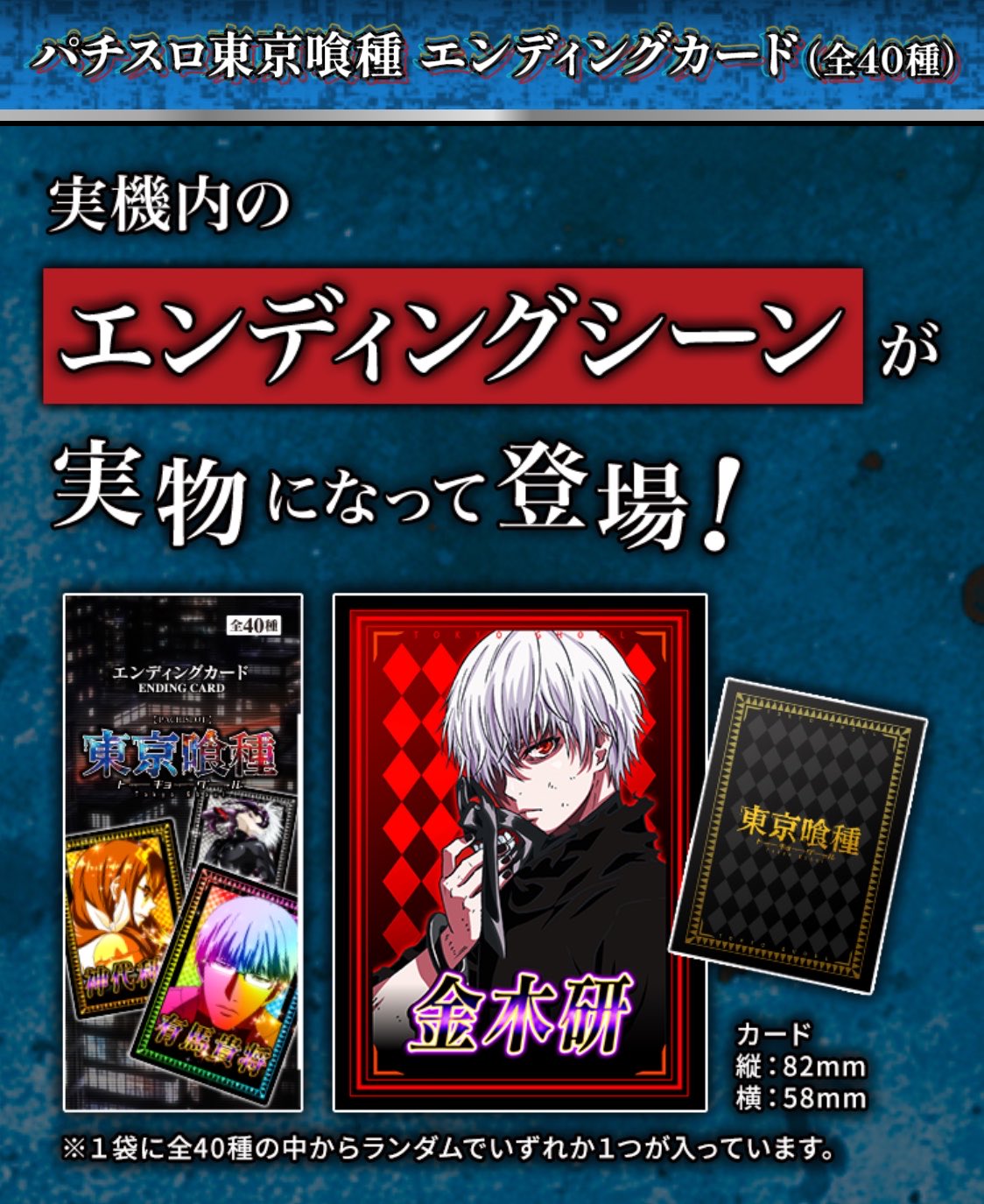 しゅんドラン on X: 