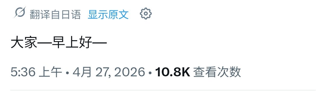 xi tweet media