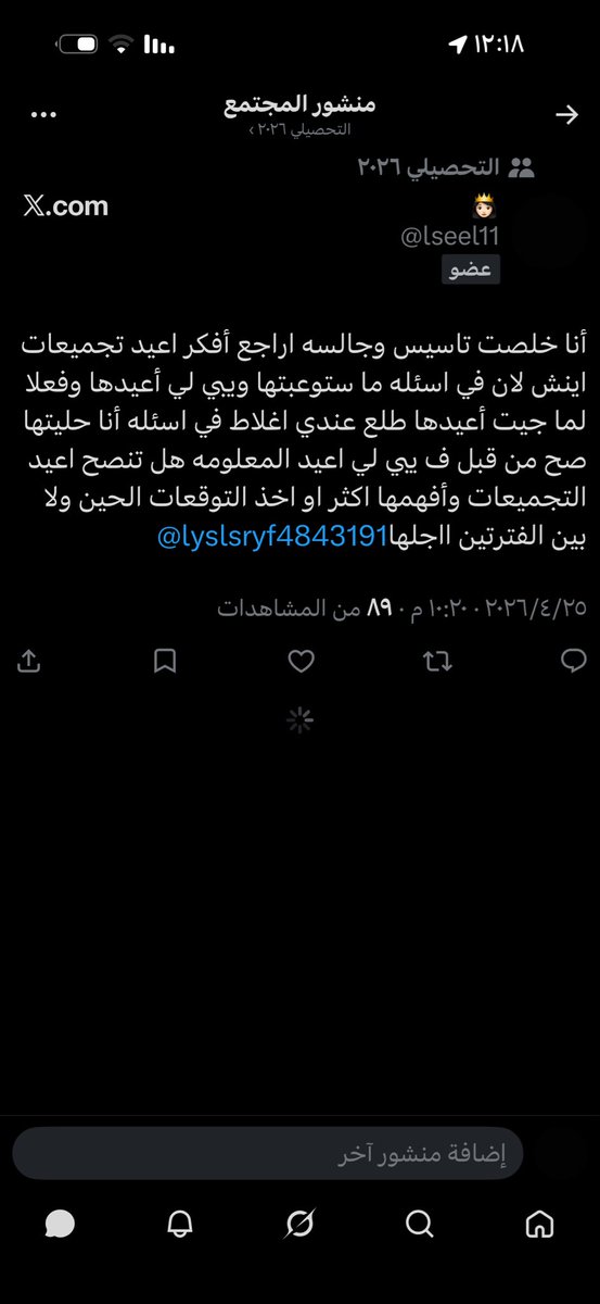 👸🏻 tweet media