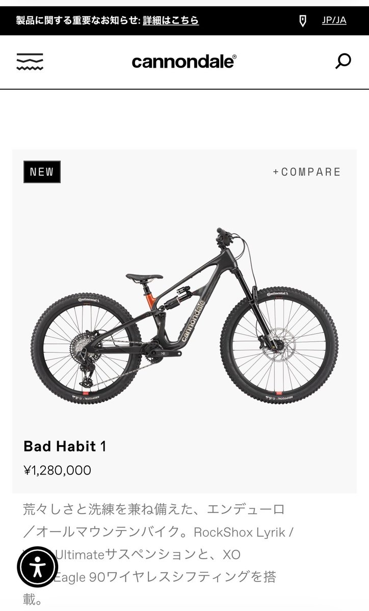 RoQTMvUAWY23543's tweet image. やべぇ〜今年モデルのBAD HABIT めっちゃカッコイイ🙄

なによりツートンカラーいいね👍
ロゴも良いな〜

‥‥‥値段にドン引き🫣
#Cannondale
#MTB