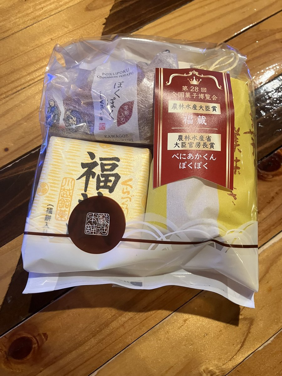 長友宏樹 tweet media