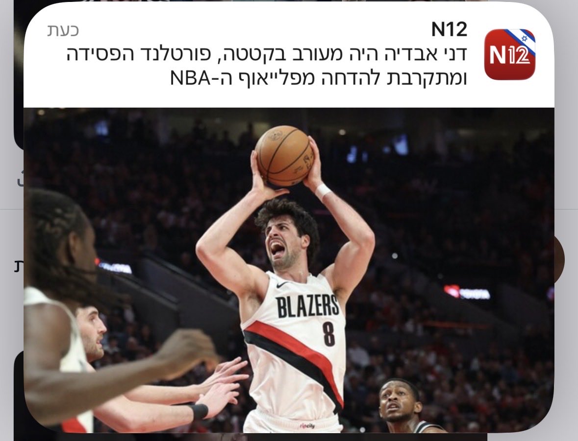 שי אזולאי tweet media