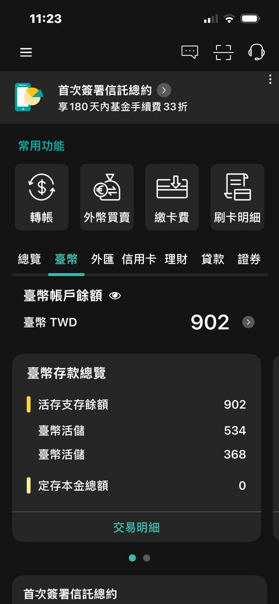 乳膛不耐症 tweet media