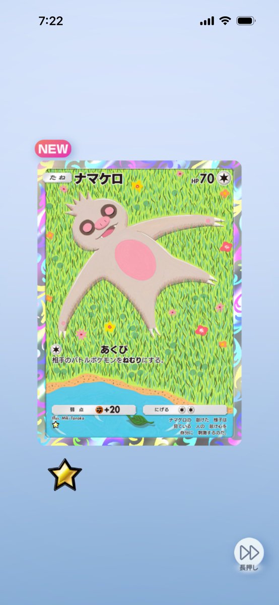 ちぐるZEXAL@深尾龍-ﾌｶｵﾘｭｳ- tweet media