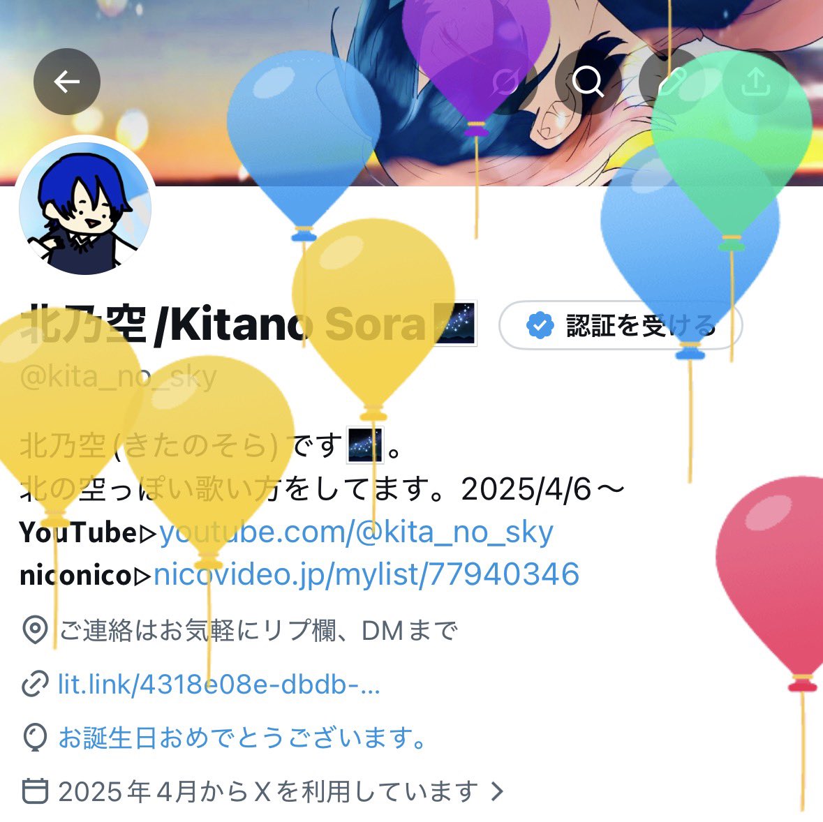 北乃空/Kitano Sora🌌 tweet media