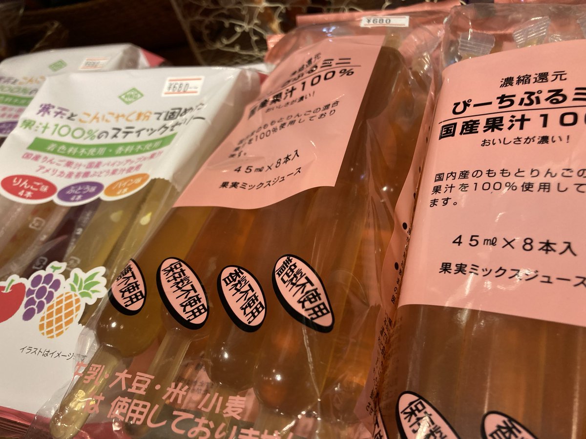 ritzn's tweet photo. 新商品がいろいろ。入荷してます。お買い物も楽しいりっつん。 https://t.co/UX1fnDXdVr