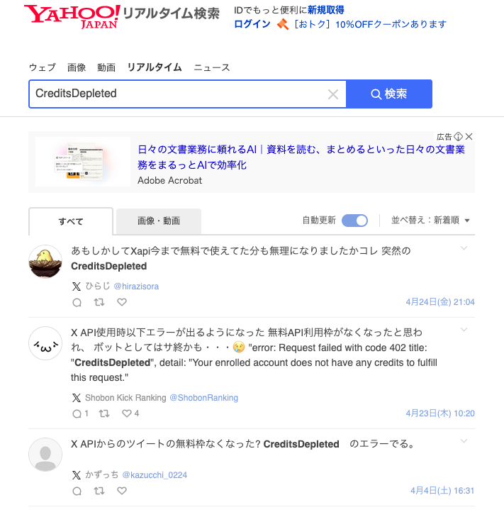 botoosaki's tweet photo. https://t.co/385JRXTPnF