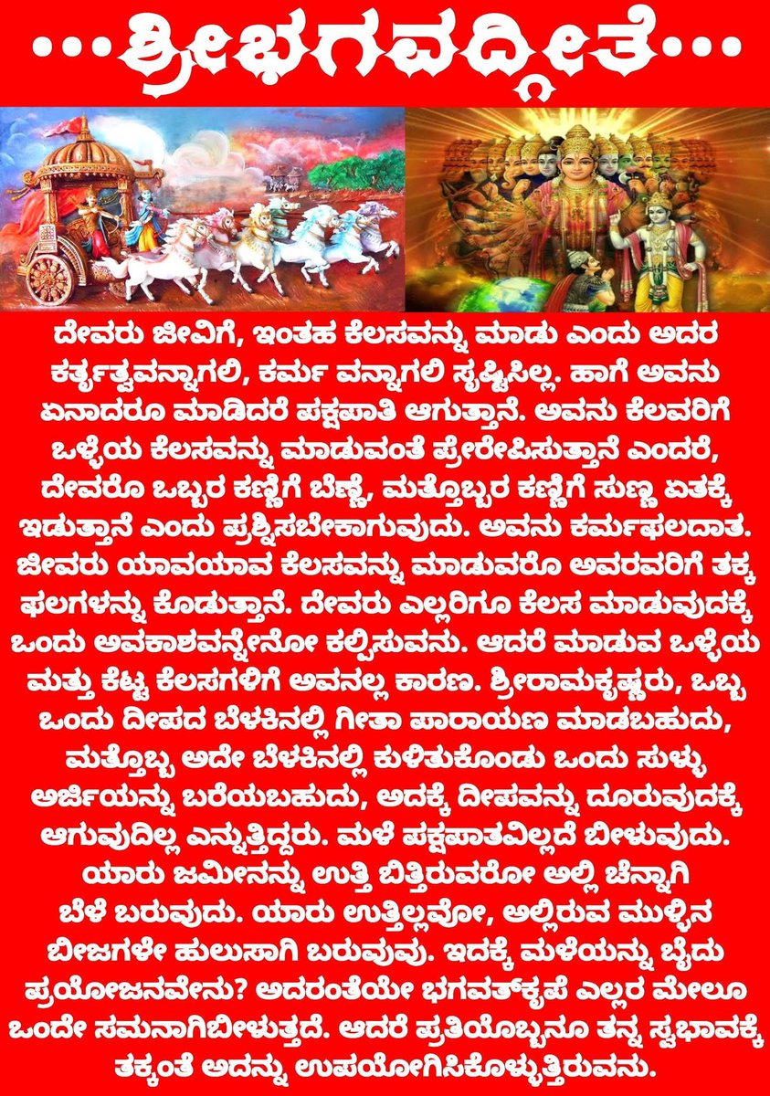 GeetaBhat123's tweet image. #mondayvibes