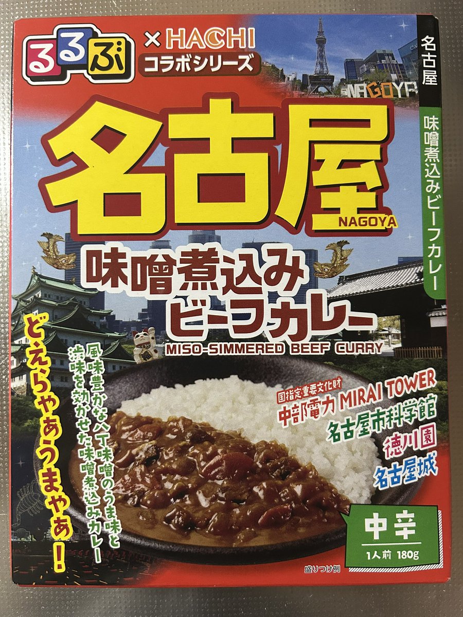 BRKのMarkちゃん tweet media