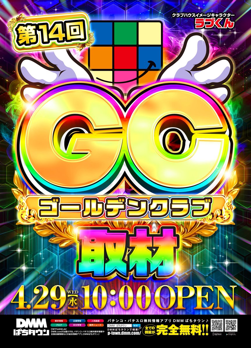 ジョイフルクラブハウス　3/31まで掲載 ジョイフルクラブハウス 3/31まで掲載 【公式通販】