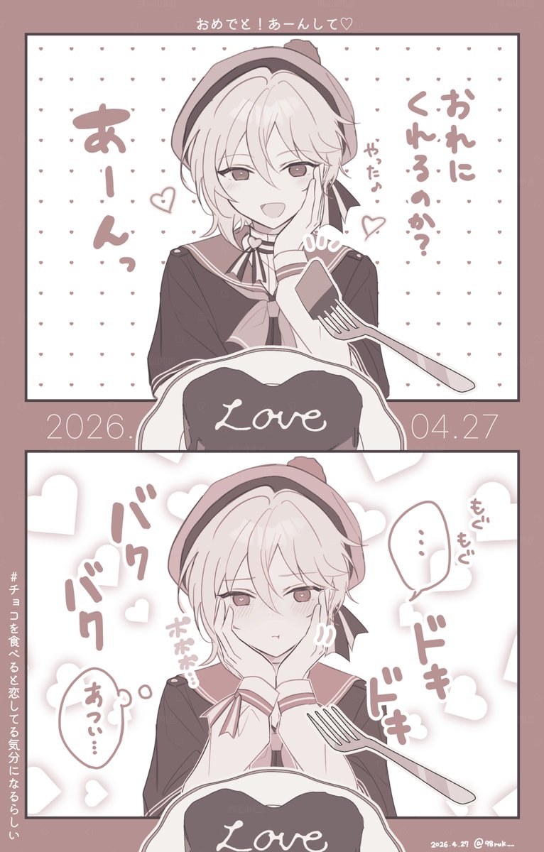 こはるか＊5/5東3ま34b tweet media