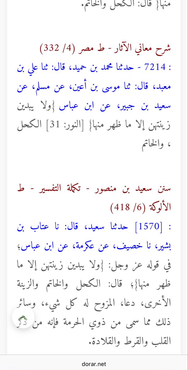 ~ tweet media