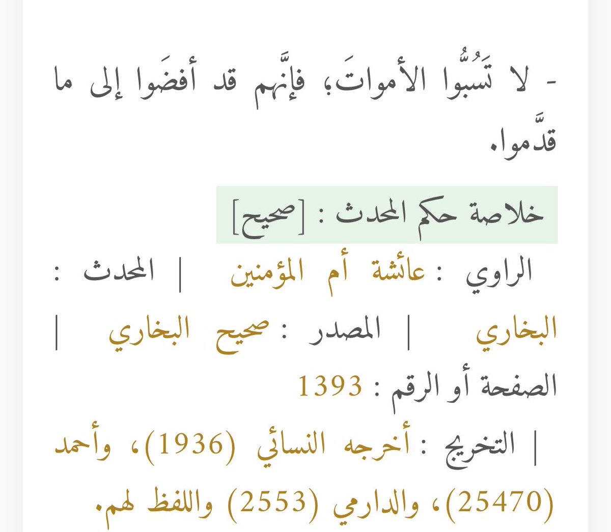 we will meet at westeros tweet media