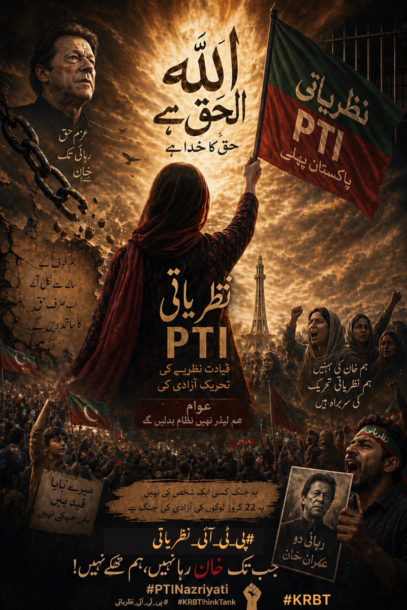 Mr Rumi (✊ #KRBT انقلاب) tweet media