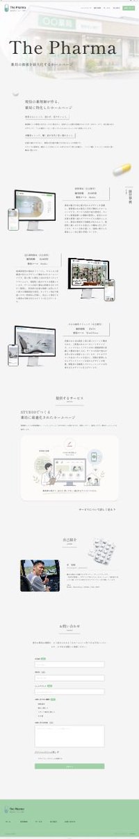 Tommot_pha_web's tweet image. 勤務日🥼
起床6:04

本日の作業
・新しいポートフォリオサイトの制作
▶︎トップページ完成（pcサイズ）
　
一旦ポートフォリオサイトのトップページ完成😊
イメージカラーを緑にして余白多めのデザインを意識しました🟢
自己紹介文はコピペなので後で修正せねば、、、

#ホームページ　#HP　#薬局