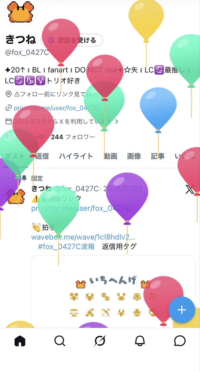 きつね tweet media