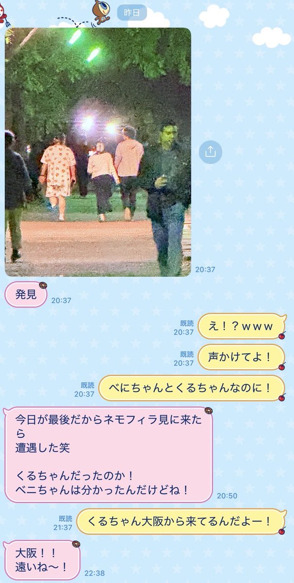 たけち tweet media