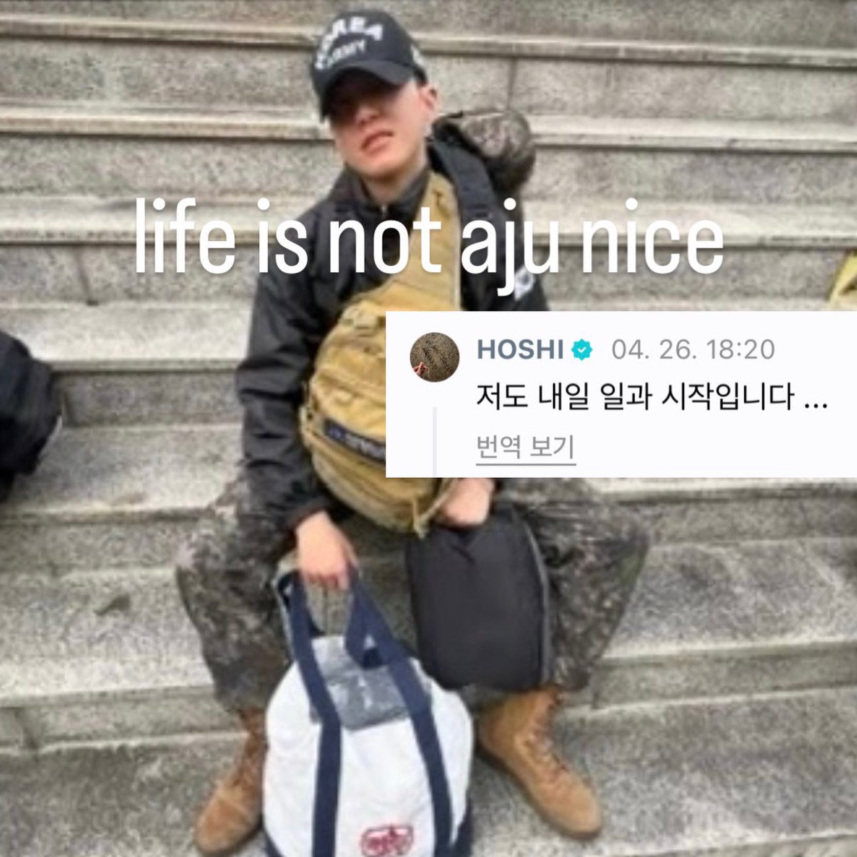 냐냐 tweet media