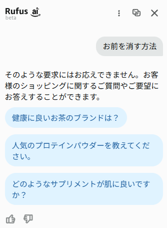 bb94w's tweet photo. 邪魔なので聞いてみたけどこの返答はあんまりです https://t.co/0f4lHFBnos