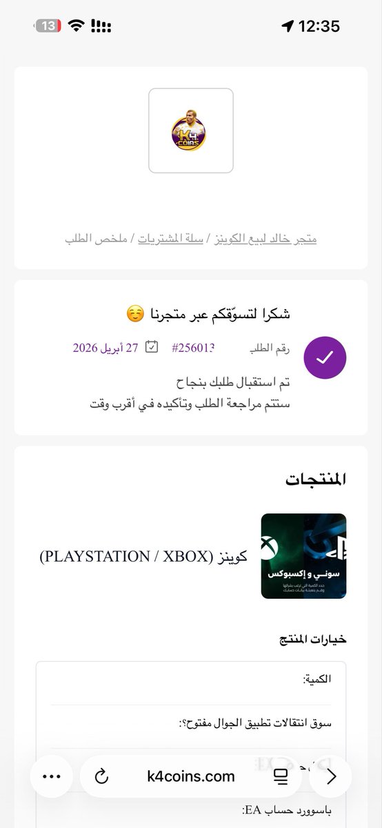 محسن tweet media