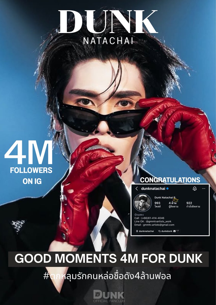 DunkOfficialFC tweet media