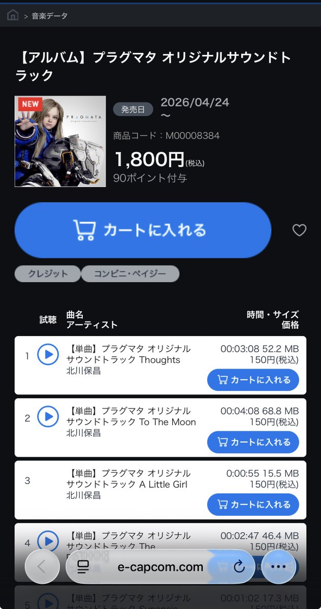 おいも@夜渡りとNIKKE tweet media