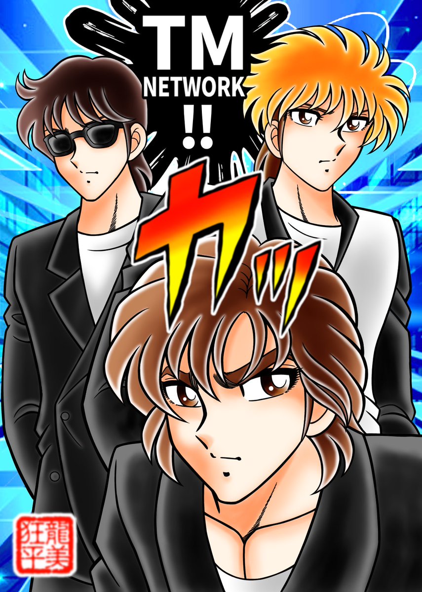 龍美狂平@破廉恥聖闘士 tweet media