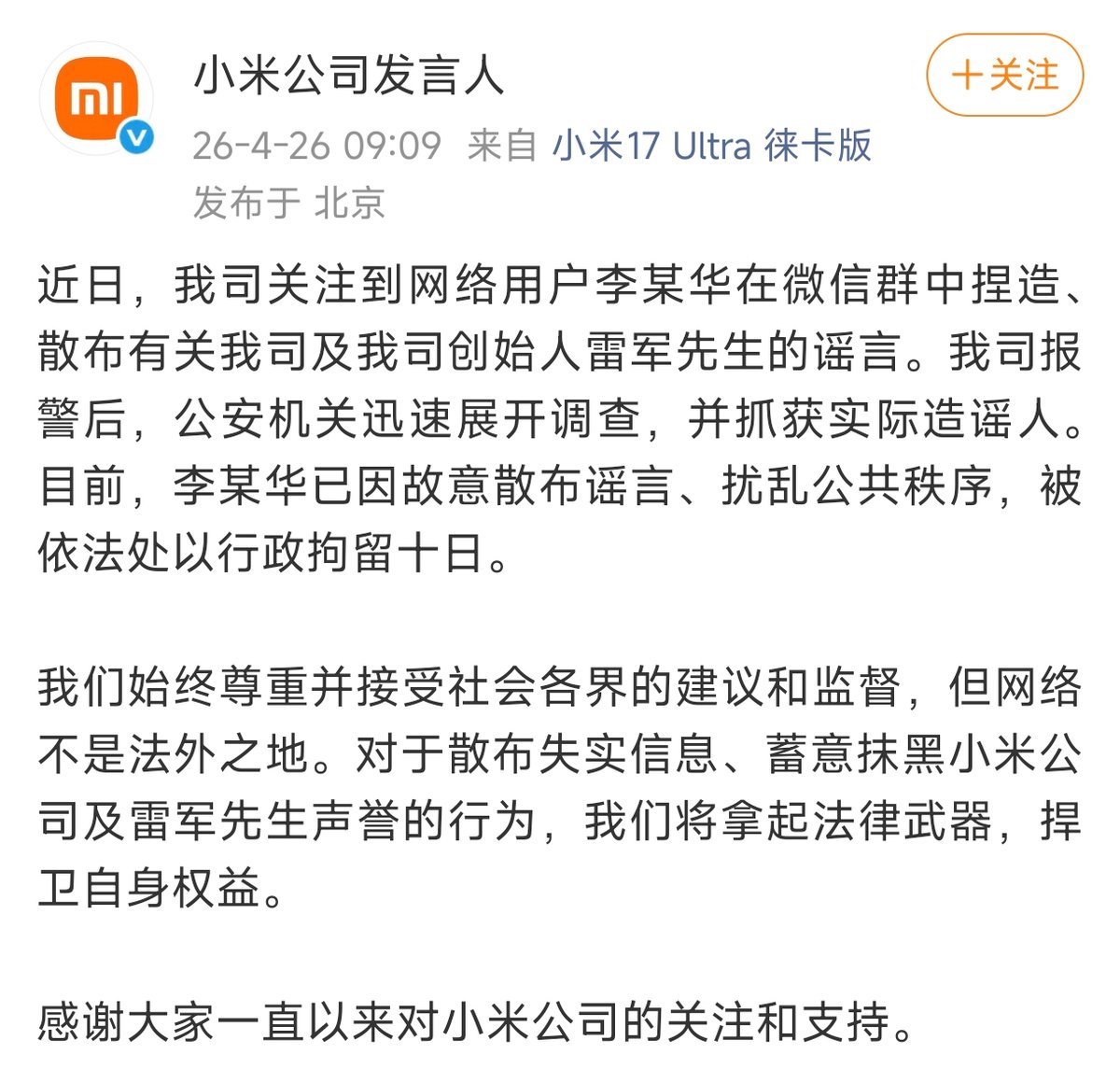 王局拍案 tweet media