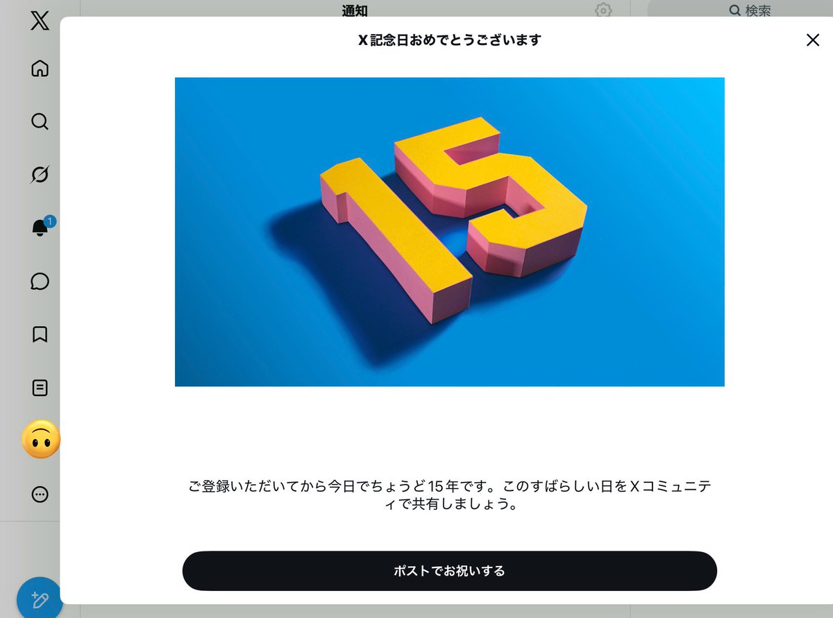 うり坊○不定期○ tweet media