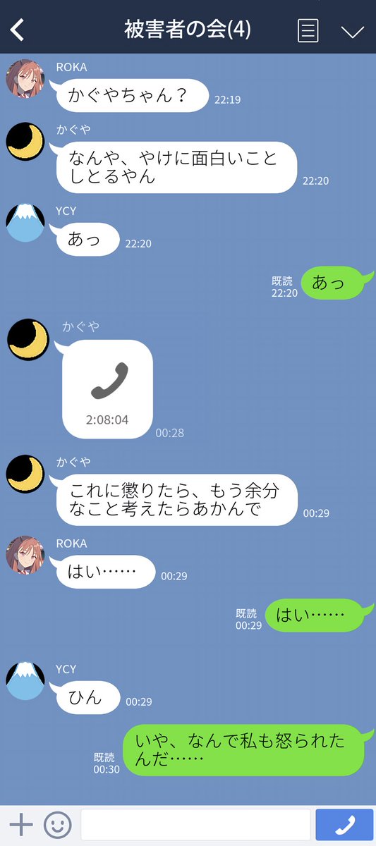 休憩中のルシャ tweet media