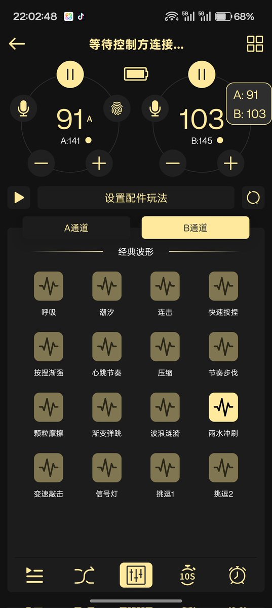 嵩竹🍥 tweet media